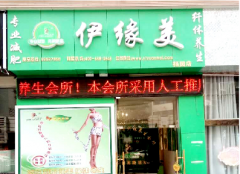 武昌楊園南(nán)路(lù)店(diàn)