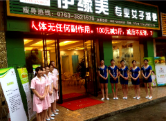 清遠(yuǎn)先鋒小(xiǎo)學店(diàn)