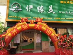 虎門(mén)萬科(kē)店(diàn)